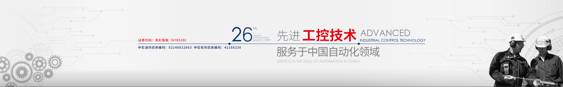 壓力開關(guān)設定值如何調(diào)整-常見問答-常州天利智能控制股份有限公司