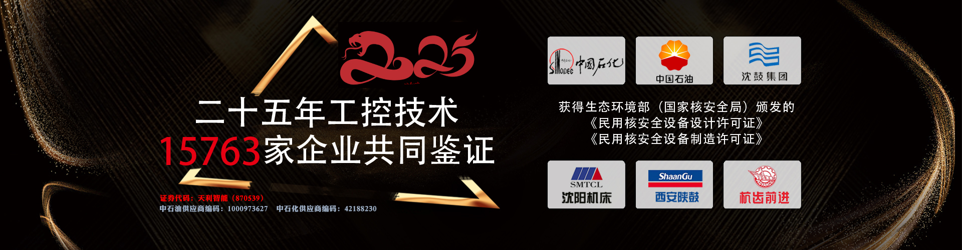 壓力開(kāi)關(guān),流量開(kāi)關(guān),壓力變送器,電磁流量計(jì),磁翻板液位計(jì),液位開(kāi)關(guān)